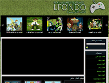 Tablet Screenshot of lfondo.com